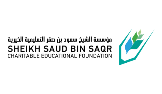 مؤسسة الشيخ سعود بن صقر التعليمية الخيرية